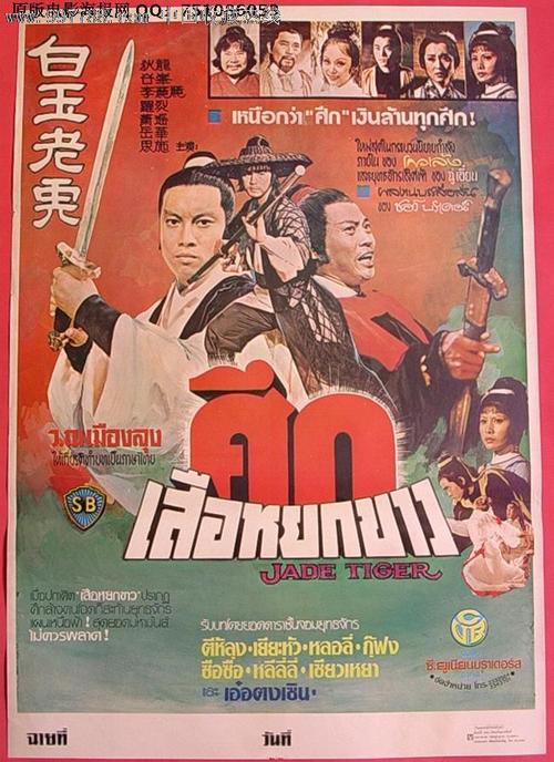 职称公证书哪里有卖